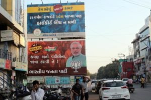 bjp congress poster